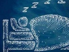 你睡得好嗎？一起來了解